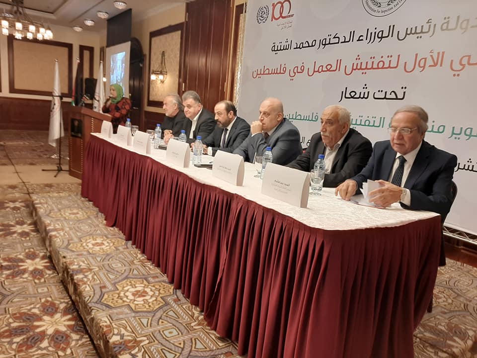 الوزير أبو جيش: مفتشو العمل هم الجنُود المجهولون لحماية حقوق العمال وأرواحهم